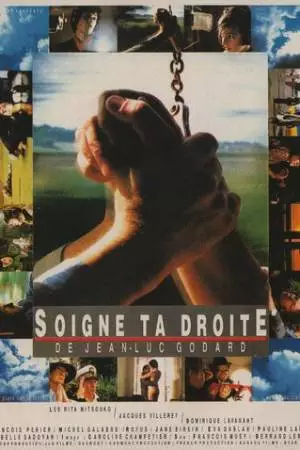 Береги правую (1987)