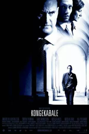 Игры королей (2004)