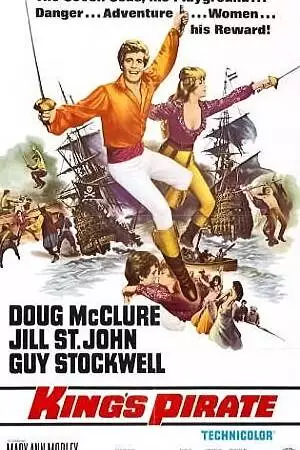 Пират его величества (1967)