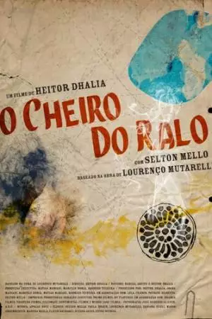 Запах из стока (2006)