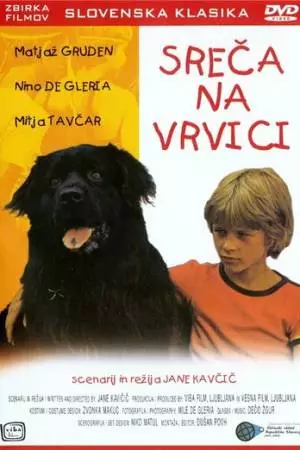 Счастье на поводке (1977)