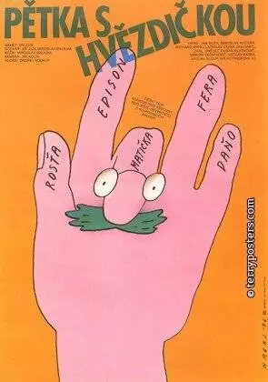 Неразлучная пятерка (1987)