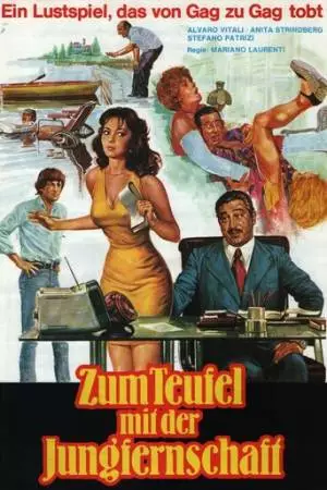 Личная секретарша моего отца (1976)