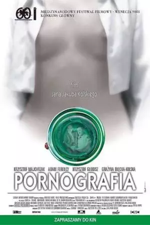 Порнография (2003)