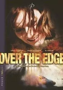 Изо всех сил (2004)