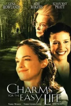 Амулеты для простой жизни (2002)