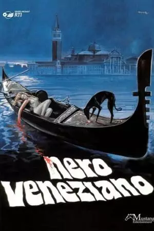 Венецианская тьма (1978)
