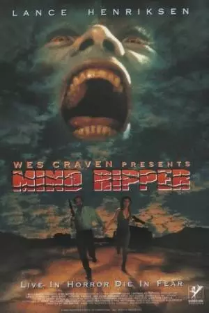 Потрошитель разума (1995)