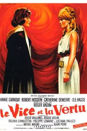 Порок и добродетель (1963)