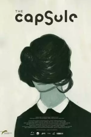 Капсула (2012)