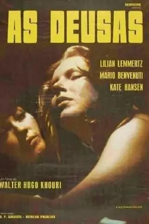 Богини (1972)
