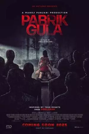 Сахарная фабрика (2025)