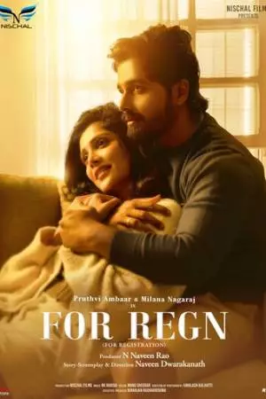 For Regn (2024)