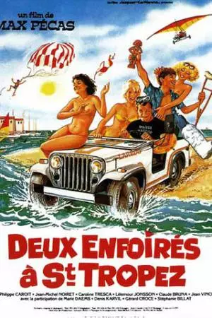 Два придурка в Сан-Тропе (1986)