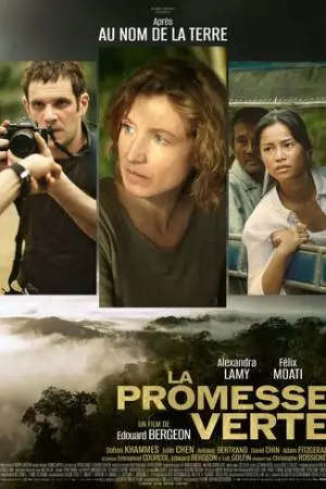 La Promesse verte (2024)