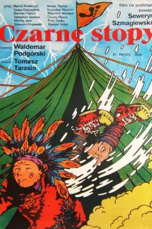 Черные ступни (1987)