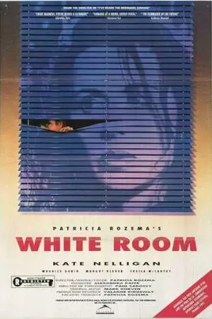 Белая комната (1990)
