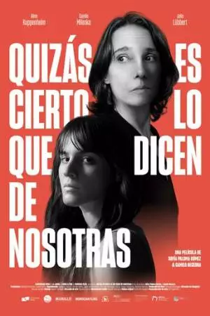 О нас, возможно, говорят правду (2024)