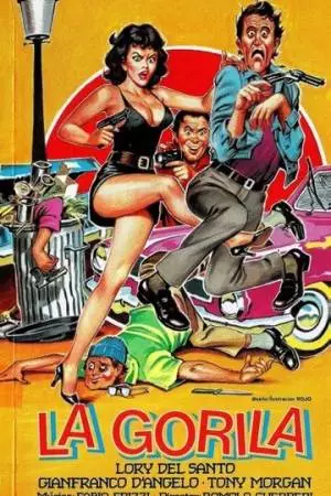 Горилла (1982)