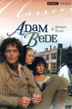 Адам Бид (1991)
