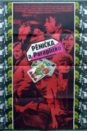 Пеночка и Зонтик (1971)