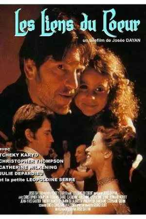 Узы сердца (1996)