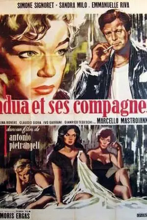 Адуя и ее подруги (1960)
