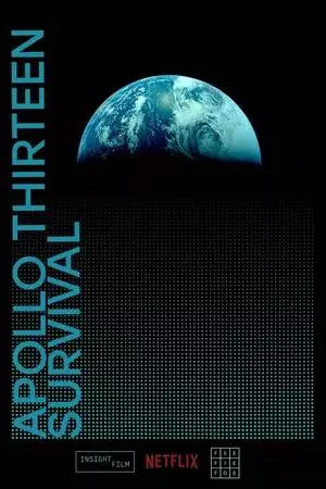 Аполлон-13: Выживание (2024)