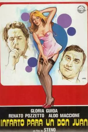 Индийский кактус (1980)