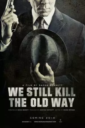 Мы всё ещё убиваем по-старому (2014)