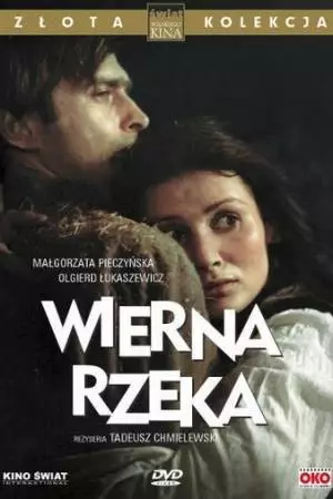 Верная река (1987)