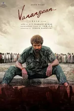 Непокорный (2025)