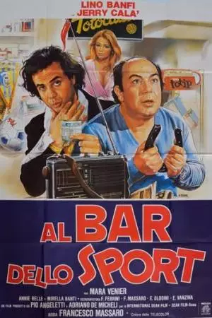 Спортивный бар (1983)