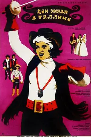 Дон Жуан в Таллине (1971)