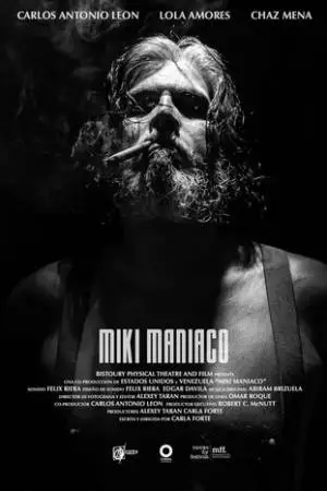 Одержимый Мики (2022)