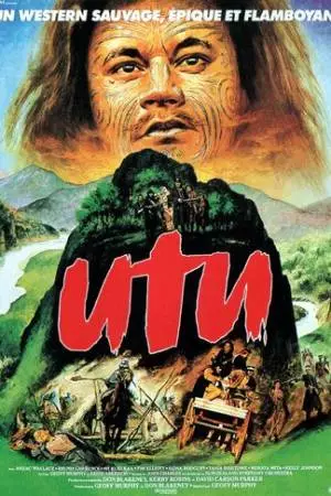Уту (1983)