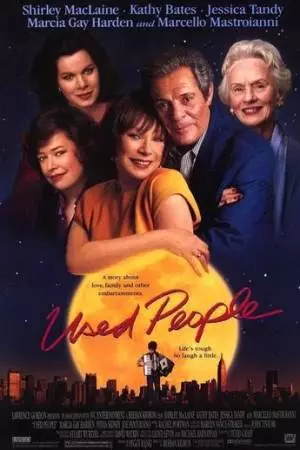 Второе дыхание (1992)