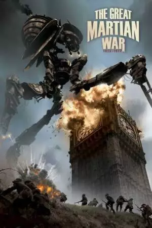 Великая Марсианская война 1913-1917 (2013)