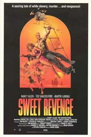 Сладкая месть (1987)