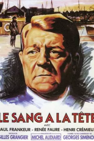 Кровь в голову (1956)