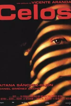 Ревность (1999)