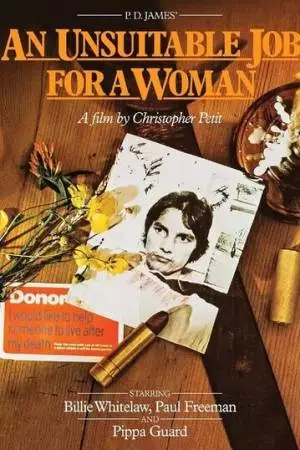 Неподходящая работа для женщины (1982)