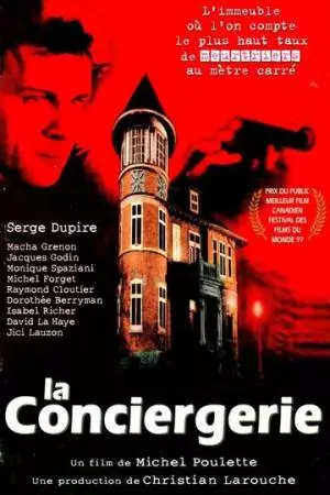 Приют чудовищ (1997)