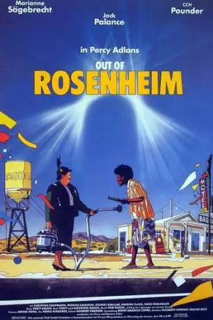 Кафе «Багдад» (1987)