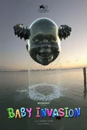 Вторжение младенцев (2024)