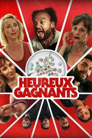 О, счастливчики! (2024)