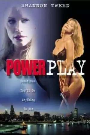 Охота за наследством (1999)