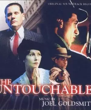 Неприкасаемые (1993)