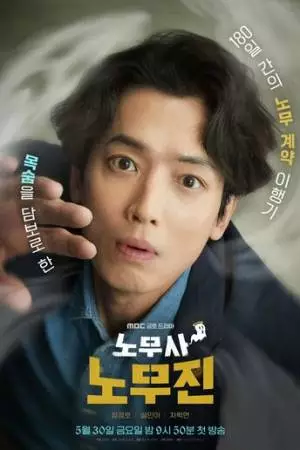 Мои призрачные клиенты (2025)