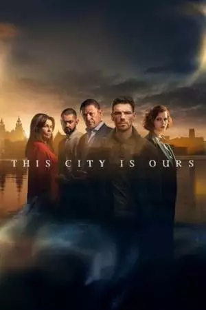 Этот город принадлежит нам (2025)